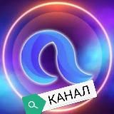 ARTERY 2.0🚀первый Эшелон