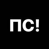 Прогноз слит!