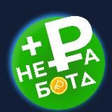 Бонусы "NJTC Group" 💰