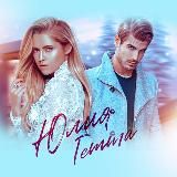 Юлия Гетта | Автор