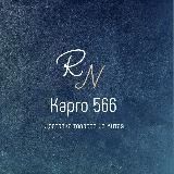 𝐑𝐚𝐢𝐬 | Бизнес с Китаем