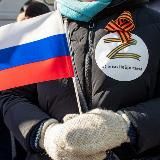 Новости / Россия/ Мир