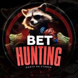 BET HUNTING