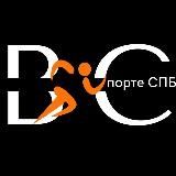 ВСпорте_СПб