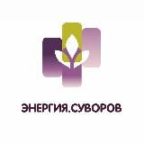 Создание общественного пространства в г. Суворов