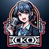 Справжня Козацька Озвучка(СКО)