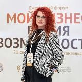 АЛЕНА БУХГАЛТЕР САМОЗАНЯТОСТЬ открытый канал
