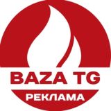BAZA TG 🔥 Биржа Рекламы/Каналов