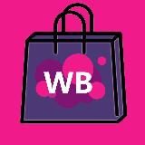 Стильный Wildberries