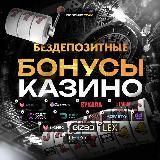 R7Casino | Азартные игры |Kometacasino
