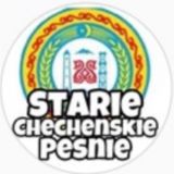 𝐬𝐭𝐚𝐫𝐢𝐞 𝐜𝐡𝐞𝐜𝐡𝐞𝐧𝐬𝐤𝐢𝐞 𝐩𝐞𝐬𝐧𝐢