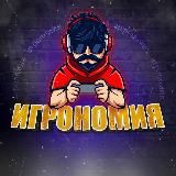 Игрономия | Скидки на игры