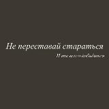 Обучение Китая 🤍