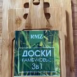 посуда алматы оптом 10/19