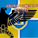 Кали-Юга по Европейски