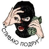 Сливаю Подруг 💦