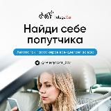 TelegaCar – список поездок