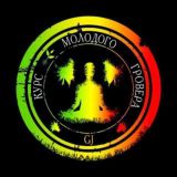 (🚪) КУРС МОЛОДОГО ГРОВЕРА. ВХОД