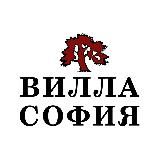 Вилла София