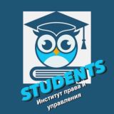 Будни ИПУшников😎 Будни юристов и экономистов