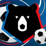 Прогнозы 2 тур рпл⚽️