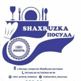 1001 МЕЛОЧЬ VASNES