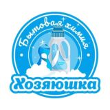 Хозяюшка - магазин бытовой химии