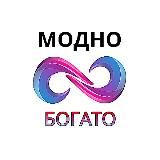 Бизнес на микро-магазинах с фабриками Турции/Китая🔝Поставщики🔝Под ключ