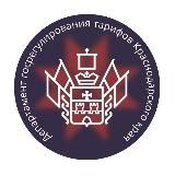 Департамент государственного регулирования тарифов Краснодарского края
