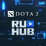 Dota2RuHub