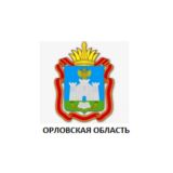 Орловская область