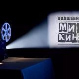 🌍 Мир Кино 🎬