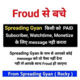 Spreading Gyan (Sub4Sub)