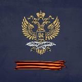 Генконсульство России в Анталье