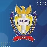 Студент Института прокуратуры УрГЮУ