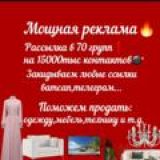 КОМИССИОНКА У ЗАРЕТЫ 🛑