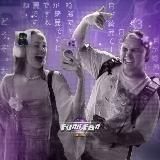 🔮𝗙𝗨𝗡𝗡.𝗙𝗔𝗡 `. ʸᵃᶰᵃ