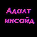 крипто лудик
