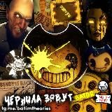 ПиТБ | Бенди