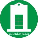 Музей истории и культуры посёлка Малаховка