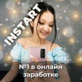 ⸙ꠋꠋꠋꠋꠋꠋꠋꠋꠋꠋꠋꠋꠋꠋꠋꠋꠋꠋꠋꠋꠋꠋꠋꠋꠋꠋꠋꠋꠋꠋꠋꠋꠋꠋꠋꠋꠋꠋꠋꠋꠋꠋꠋꠋꠋꠋꠋꠋꠋꠋꠋꠋА.Царёва • Про удалёнку по-женски 📲