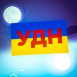 Украина днем и ночью