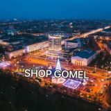 Shop/Gomel Chat