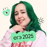 Биология ЕГЭ 2026 с Мирой Леви | Вебиум