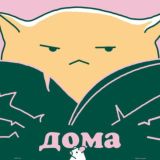 Кружочковая