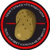 постный✖️