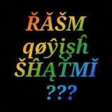 ♪♫•* [̲̅Q̲̅][̲̅u̲̅][̲̅v̲̅][̲̅n̲̅][̲̅o̲̅][̲̅q̲̅] [̲̅c̲̅][̲̅h̲̅][̲̅a̲̅][̲̅t̲̅] *•♫♪