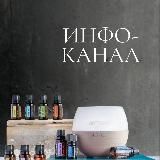 «АроМагия» Инфо-канал