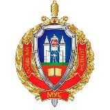 Могилевский институт МВД