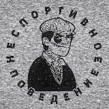 НАШЕНСКИЙ ДВИЖ🕸🕷